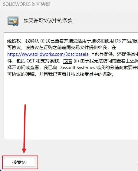 sw生成材料明细表错误